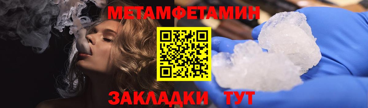 Амфетамин  Вход с VPN  Amphetamine  Богородск  Amphetamine 97% 