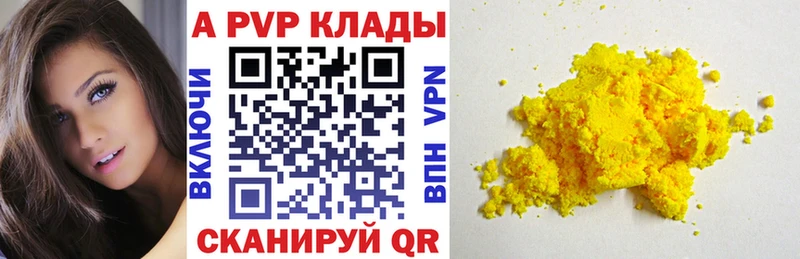 что такое   Богородск  Alpha PVP мука 