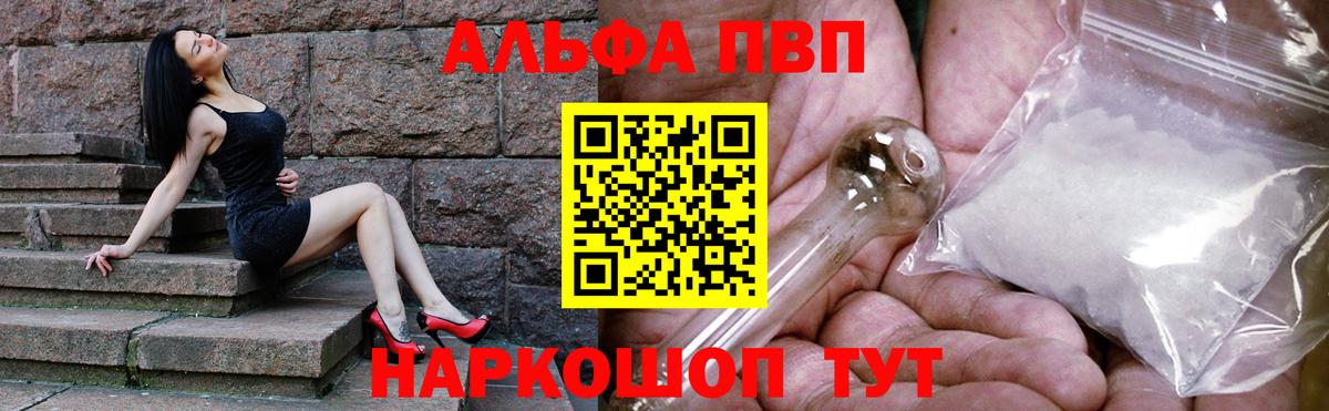А ПВП мука Богородск