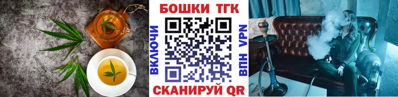 mega онион Богородск Печенье с ТГК марихуана наркошоп