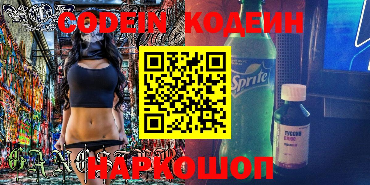 Меф кристаллы  КОКАИН  Богородск  ГАШ  Cocaine  Конопля  Вход с VPN 