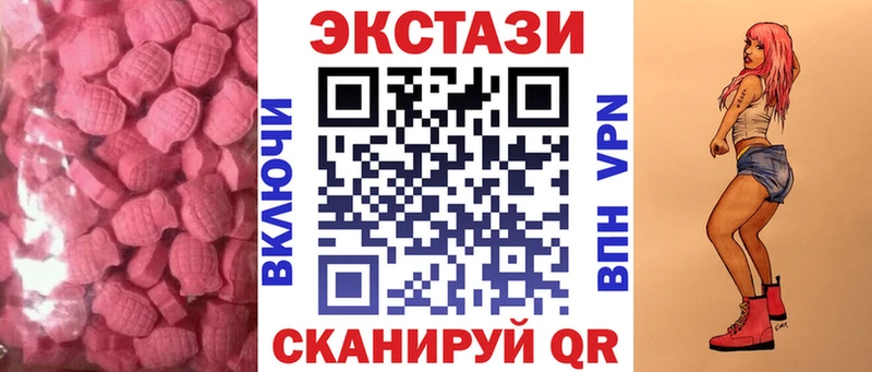 Экстази TESLA Богородск