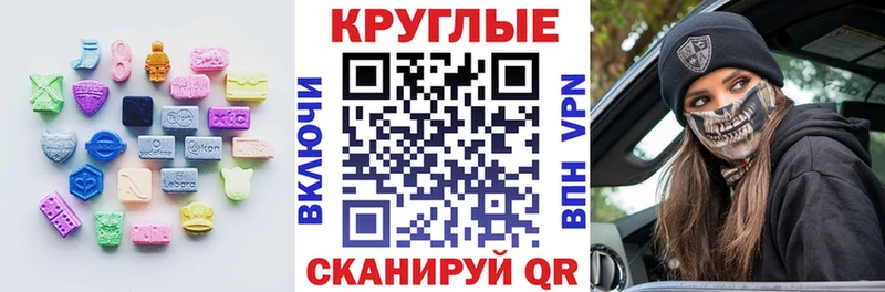 Экстази 250 мг  Богородск 