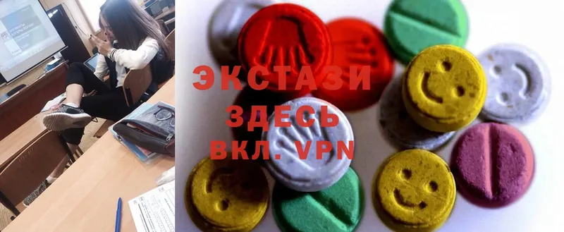 Ecstasy Cube  KRAKEN ссылка  Богородск 