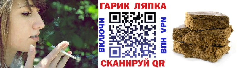 ГАШИШ гашик Богородск