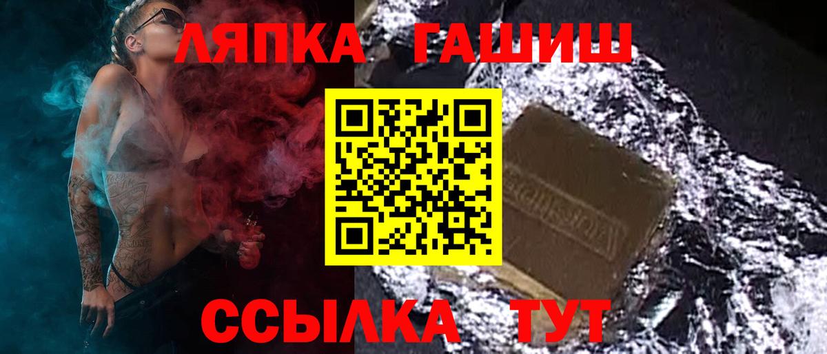 Гашиш гарик Богородск