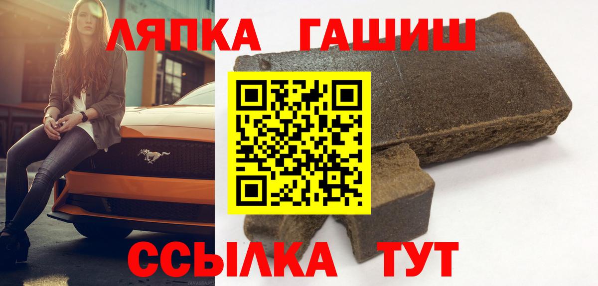 ГАШ Изолятор  Гашиш VHQ  как найти наркотики  Богородск 