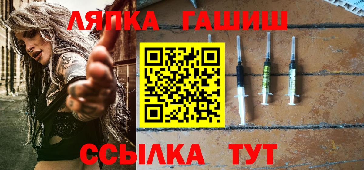 Гашиш hashish  Вход с VPN  Богородск  ГАШИШ  ГАШИШ VHQ 