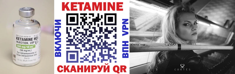 где продают   Богородск  Кетамин VHQ 