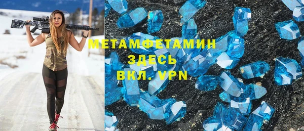 прущие крисы Новозыбков