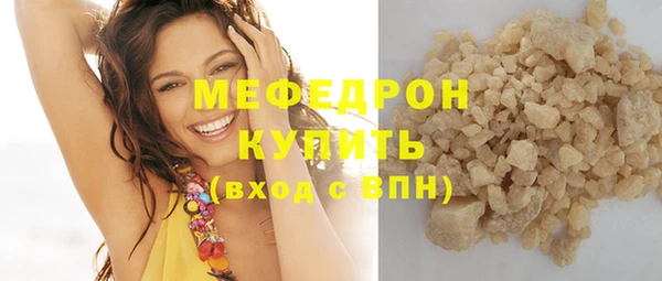 гидра Новокубанск