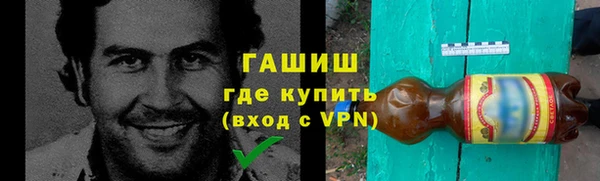 прущие крисы Новозыбков