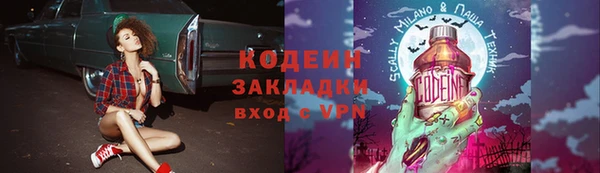 гидра Новокубанск