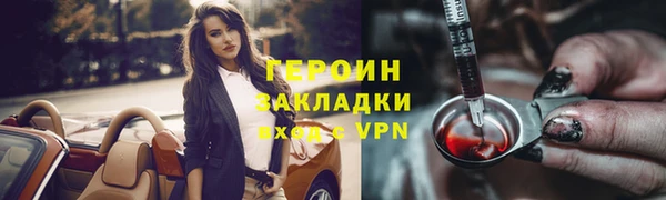 гидра Новокубанск