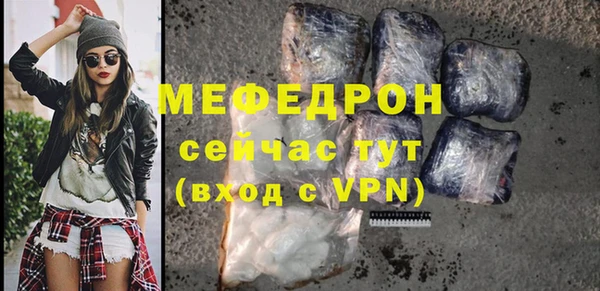 гидра Новокубанск