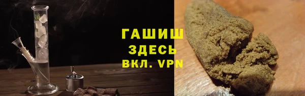 гидра Новокубанск