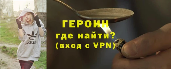 прущие крисы Новозыбков