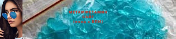 прущие крисы Новозыбков