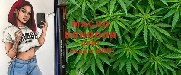 ECSTASY Рославль