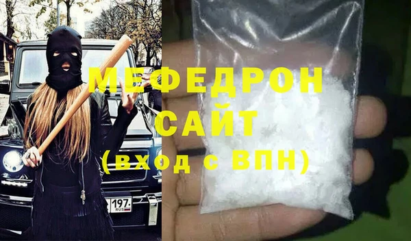 стафф Беломорск