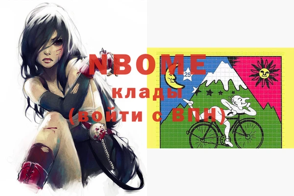 прущий лед Новодвинск
