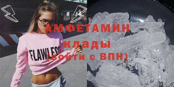 гидра Новокубанск
