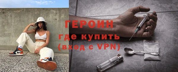 прущие крисы Новозыбков