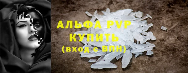 гидра Новокубанск