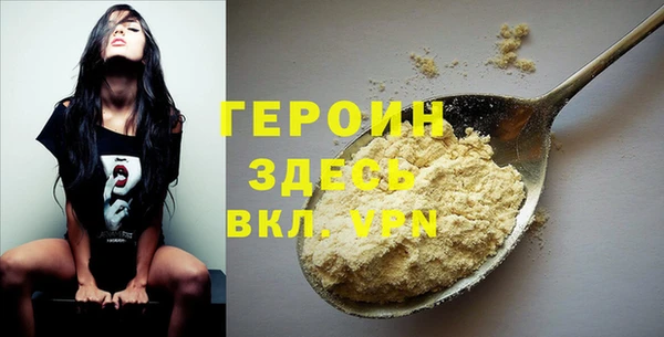гидра Новокубанск