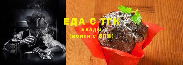 гидра Новокубанск
