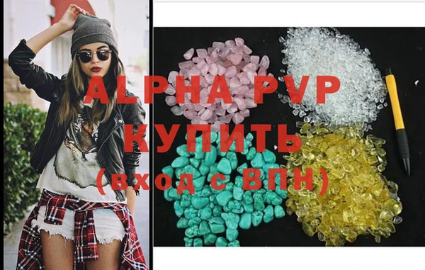 гидра Новокубанск