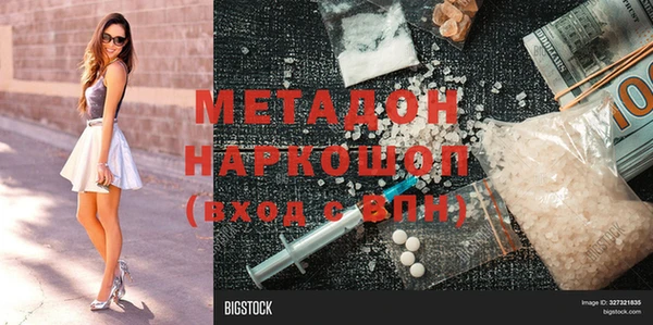 дурь Нефтекумск