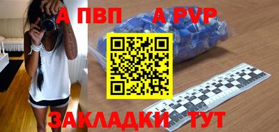 мдпв Апшеронск