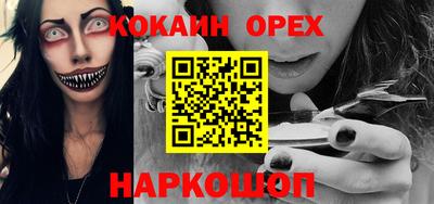 экстази Аргун