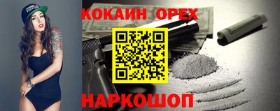 ECSTASY Аргун