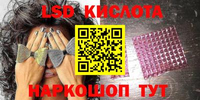 крисы Апрелевка