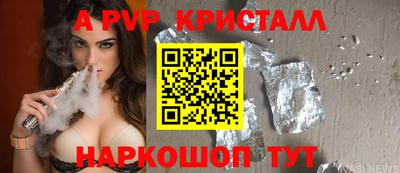 крисы Апрелевка