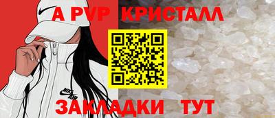 мдпв Апшеронск