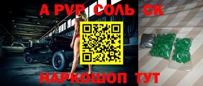 крисы Апрелевка