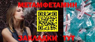 мдпв Апшеронск