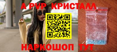 крисы Апрелевка