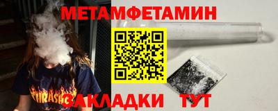 мдпв Апшеронск