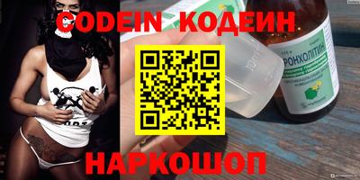 Альфа ПВП Апшеронск