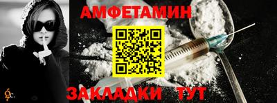 экстази Аргун