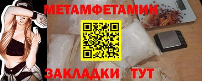 мдпв Апшеронск