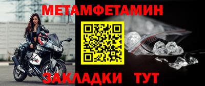 крисы Апрелевка