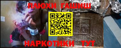 Альфа ПВП Апшеронск