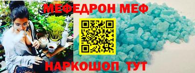 мдпв Апшеронск