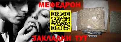 каннабис Наро-Фоминск