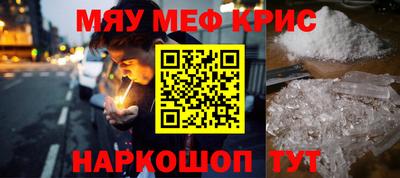 крисы Апрелевка
